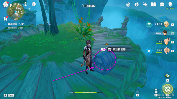 《原神》天空高城救守記任務怎麽做？天空高城救守記任務攻略