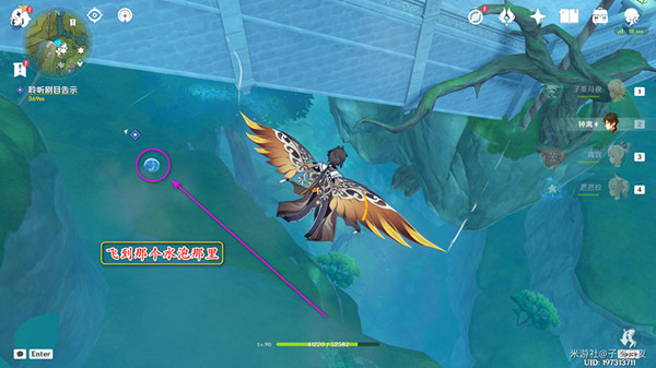 《原神》瞳孔裡的固形魔咒任務怎麽做？瞳孔裡的固形魔咒任務攻略