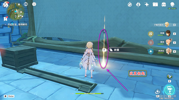 《原神》瞳孔裡的固形魔咒任務怎麽做？瞳孔裡的固形魔咒任務攻略