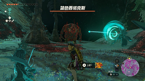 《塞爾達傳說王國之淚》藍色西吶克斯怎麽打? 藍色西吶克斯打法攻略 《塞爾達傳說王國之淚》藍色西吶克斯怎麽打? 藍色西吶克斯打法攻略