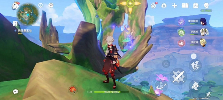 《原神》尋找第三個藏寶地在哪？ 尋找第三個藏寶地位置攻略