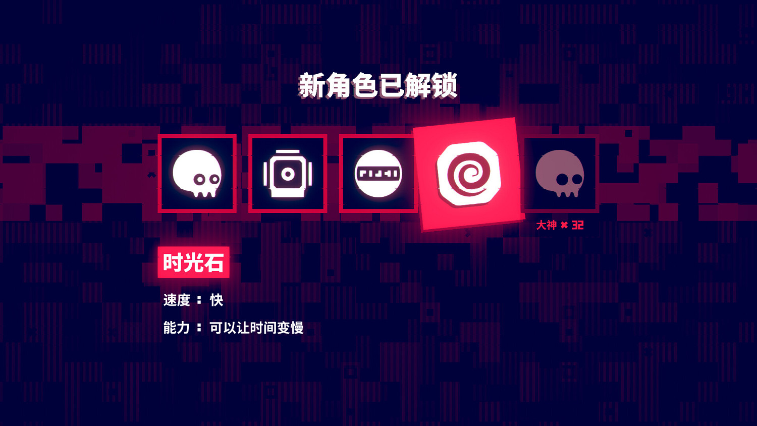 Steam夏促史低！迷宮動作新作《骨哥開衝》折後15元