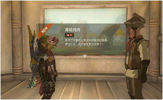 《塞爾達傳說王國之淚》裝點南阿卡萊驛站的畫作怎麽做？ 裝點南阿卡萊驛站的畫作攻略