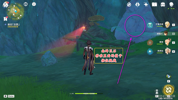 《原神》瞳孔裡的固形魔咒任務怎麽做？瞳孔裡的固形魔咒任務攻略