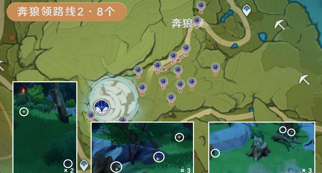《原神》3.8版本鉤鉤果效率採集路線分享 3.8鉤鉤果怎麽採集？