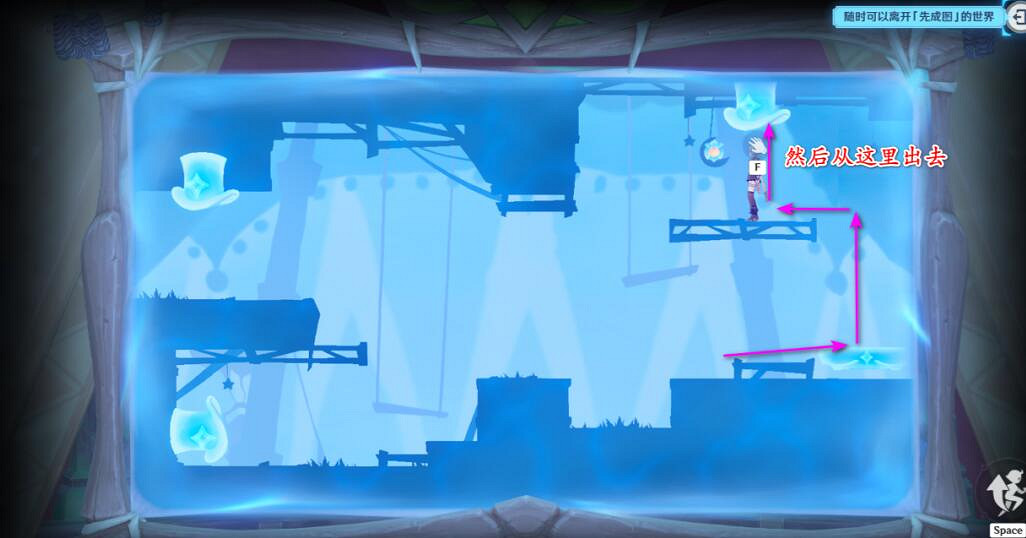 《原神》先成圖怎麽過？3.8先成圖隧道寶箱收集攻略