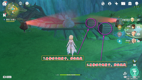 《原神》瞳孔裡的固形魔咒任務怎麽做？瞳孔裡的固形魔咒任務攻略