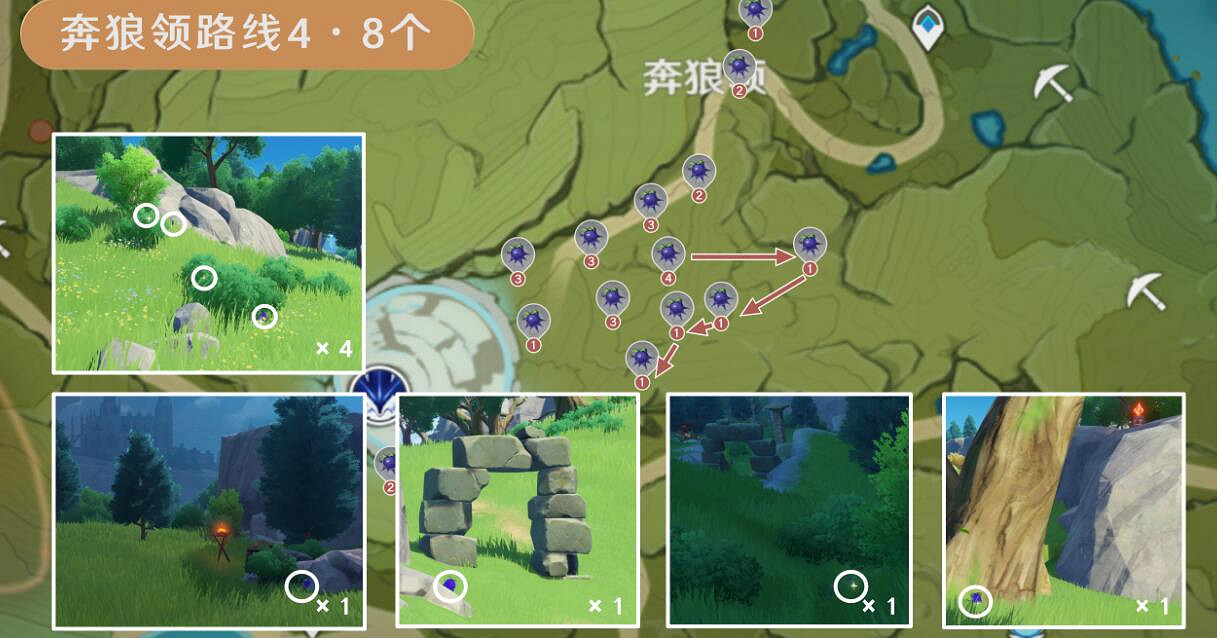 《原神》3.8版本鉤鉤果效率採集路線分享 3.8鉤鉤果怎麽採集？