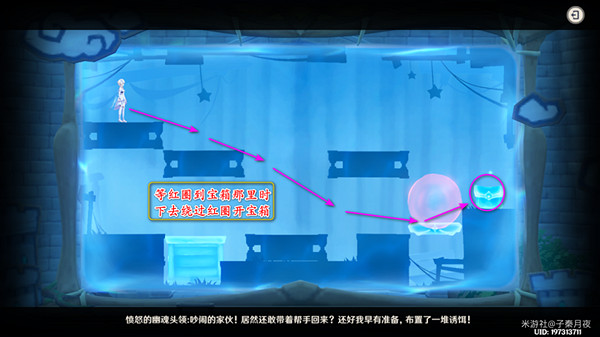 《原神》瞳孔裡的固形魔咒任務怎麽做？瞳孔裡的固形魔咒任務攻略