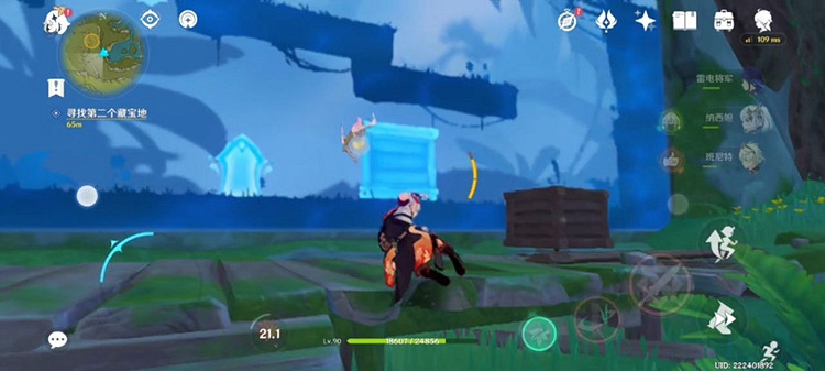 《原神》尋找第二個藏寶地怎麽做？ 尋找第二個藏寶地攻略