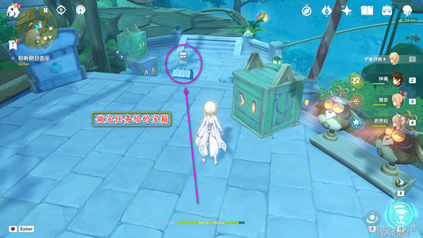 《原神》瞳孔裡的固形魔咒任務怎麽做？瞳孔裡的固形魔咒任務攻略