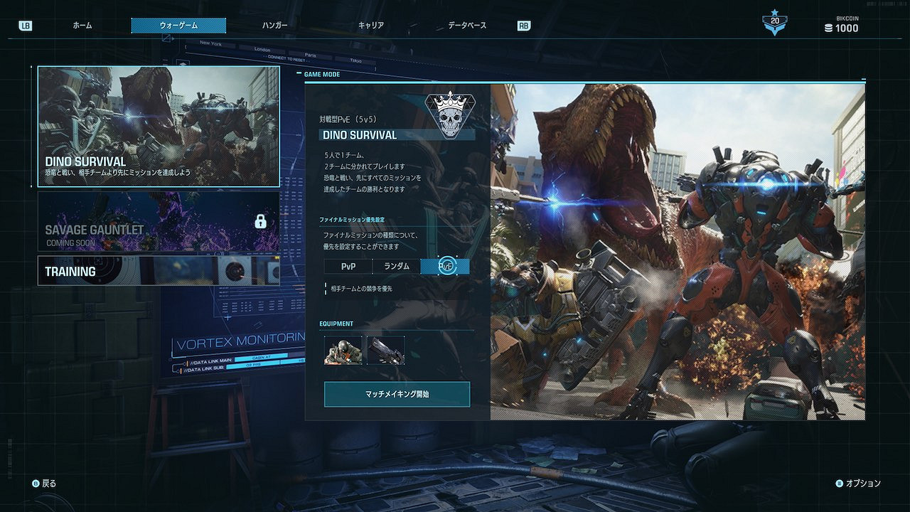 卡普空《原始襲變》路線圖發布 《怪獵》連動在第三季