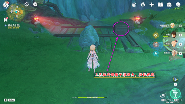 《原神》瞳孔裡的固形魔咒任務怎麽做？瞳孔裡的固形魔咒任務攻略