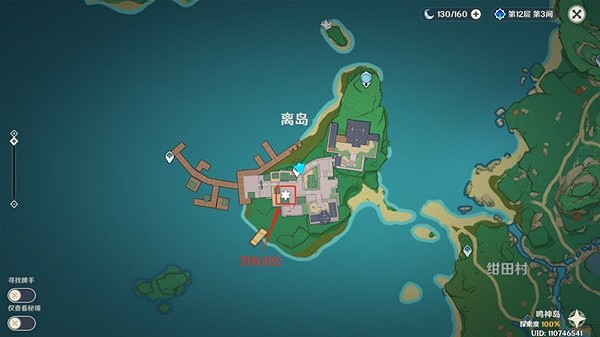 《原神》優菈突破材料採集路線分享   材料位置在哪？