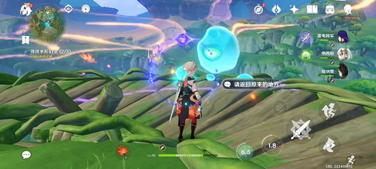 《原神》尋找水形幻靈怎麽做？ 尋找水形幻靈攻略