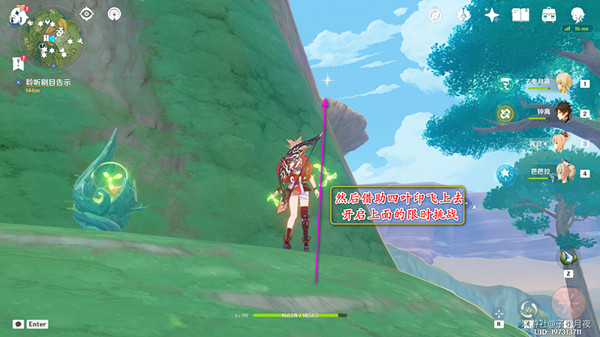 《原神》天空高城救守記任務怎麽做？天空高城救守記任務攻略