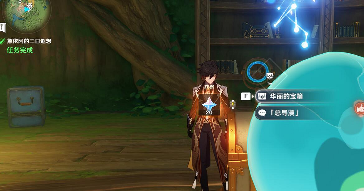 《原神》黛依阿的三日遐想任務流程 黛依阿的三日遐想怎麽完成？