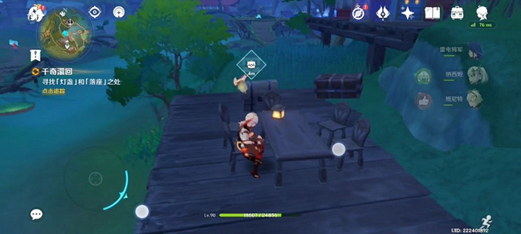 《原神》尋找燈盞和落座之處在哪？ 尋找燈盞和落座之處位置