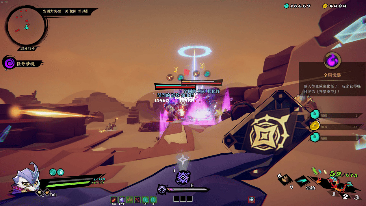 洗牌，抓牌，看牌，胡了——《槍火重生》紫鴞初體驗