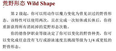 什麽，你居然可以在這遊戲裡日一頭熊？