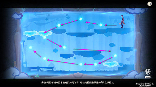 《原神》天空高城救守記任務怎麽做？天空高城救守記任務攻略