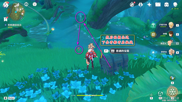 《原神》瞳孔裡的固形魔咒任務怎麽做？瞳孔裡的固形魔咒任務攻略