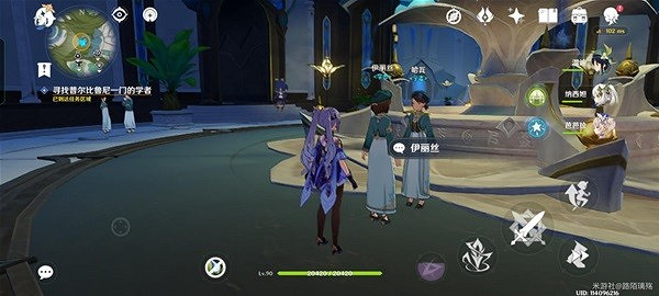 《原神》普爾比魯尼之誡任務攻略    任務怎麽完成？