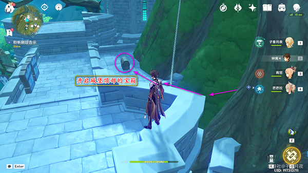 《原神》瞳孔裡的固形魔咒任務怎麽做？瞳孔裡的固形魔咒任務攻略