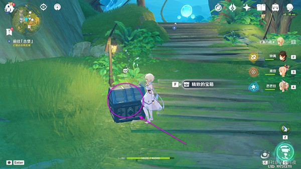 《原神》瞳孔裡的固形魔咒任務怎麽做？瞳孔裡的固形魔咒任務攻略