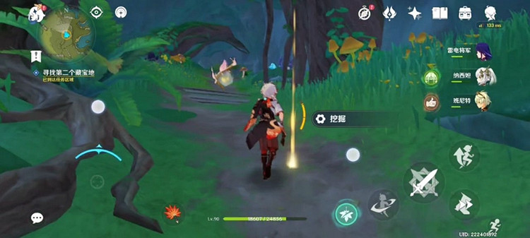 《原神》尋找第二個藏寶地怎麽做？ 尋找第二個藏寶地攻略