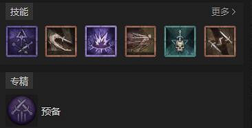 《暗黑破壞神4》暗影刀鋒流bd分享 暗影刀鋒流怎麽玩？