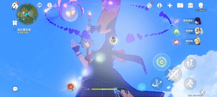 《原神》尋找水形幻靈怎麽做？ 尋找水形幻靈攻略