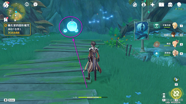 《原神》瞳孔裡的固形魔咒任務怎麽做？瞳孔裡的固形魔咒任務攻略