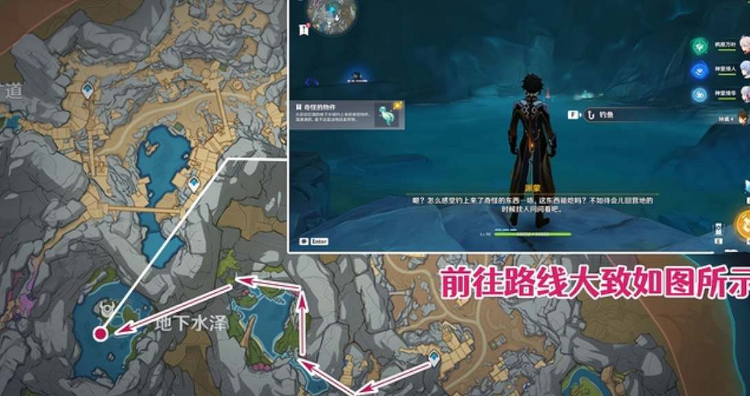 《原神》教令院舉薦信怎麽獲得？ 教令院舉薦信獲取方法