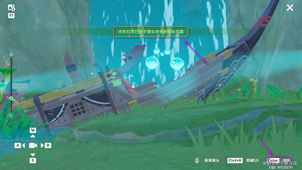 《原神》瞳孔裡的固形魔咒任務怎麽做？瞳孔裡的固形魔咒任務攻略