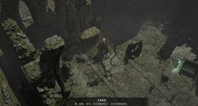 《暗黑破壞神4》失落的遺產在哪接?失落的遺產支線位置及獎勵 《暗黑破壞神4》失落的遺產在哪接?失落的遺產支線位置及獎勵