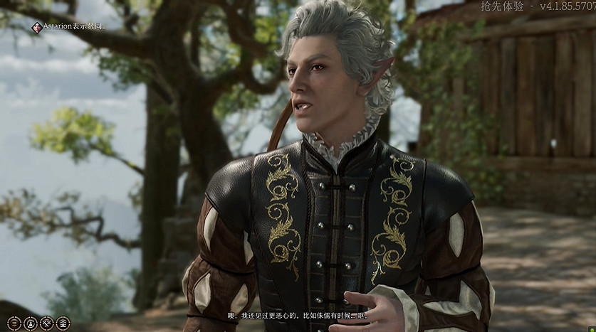 什麽，你居然可以在這遊戲裡日一頭熊？