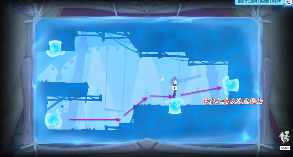 《原神》先成圖怎麽過？3.8先成圖隧道寶箱收集攻略
