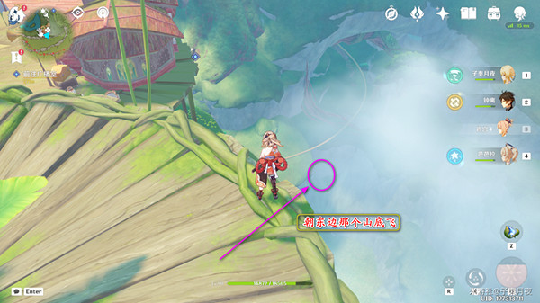 《原神》天空高城救守記任務怎麽做？天空高城救守記任務攻略