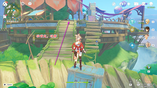 《原神》天空高城救守記任務怎麽做？天空高城救守記任務攻略