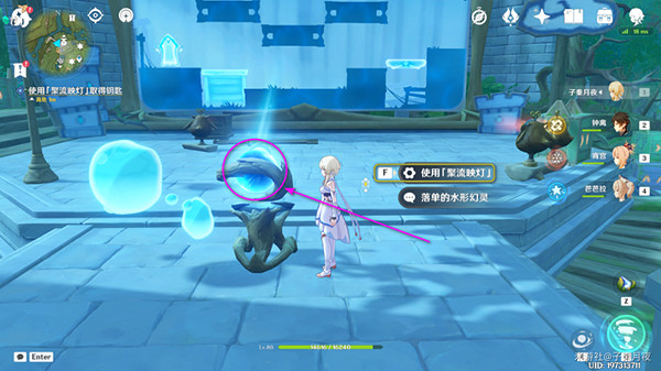 《原神》瞳孔裡的固形魔咒任務怎麽做？瞳孔裡的固形魔咒任務攻略