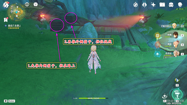 《原神》瞳孔裡的固形魔咒任務怎麽做？瞳孔裡的固形魔咒任務攻略