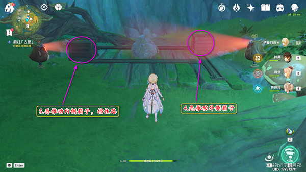 《原神》瞳孔裡的固形魔咒任務怎麽做？瞳孔裡的固形魔咒任務攻略