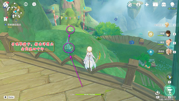 《原神》天空高城救守記任務怎麽做？天空高城救守記任務攻略