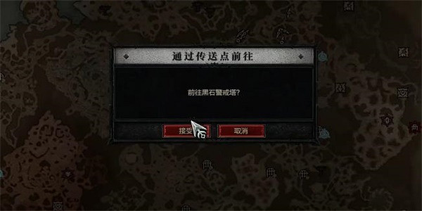 《暗黑破壞神4》以血還血任務怎麽做？以血還血任務流程