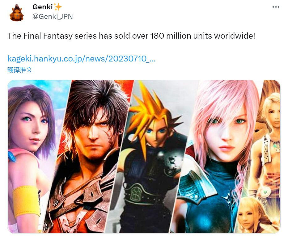 晚報：3A《黑豹》遊戲開發中 FF系列銷量1.8億