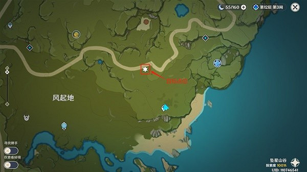 《原神》3.8版可莉突破材料採集路線分享   材料位置在哪？