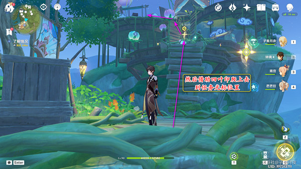 《原神》天空高城救守記任務怎麽做？天空高城救守記任務攻略