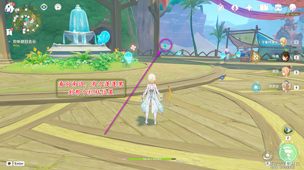 《原神》天空高城救守記任務怎麽做？天空高城救守記任務攻略