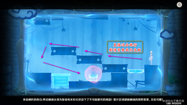 《原神》瞳孔裡的固形魔咒任務怎麽做？瞳孔裡的固形魔咒任務攻略